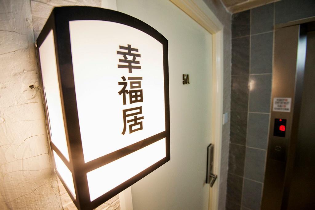 Fortune Inn Granville Гонконг Екстер'єр фото